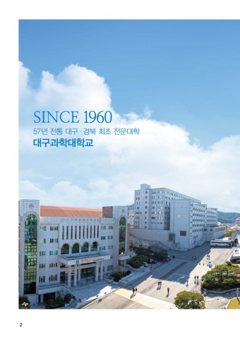 Sự kiện đặc biệt: Gặp gỡ giao lưu cùng đại diện trường Đại học khoa học kỹ thuật Taegu- Hàn Quốc