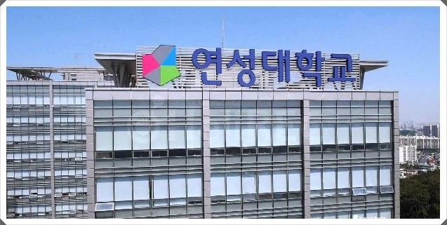특별 행사 : 한국 연성대학교 대표와 만남